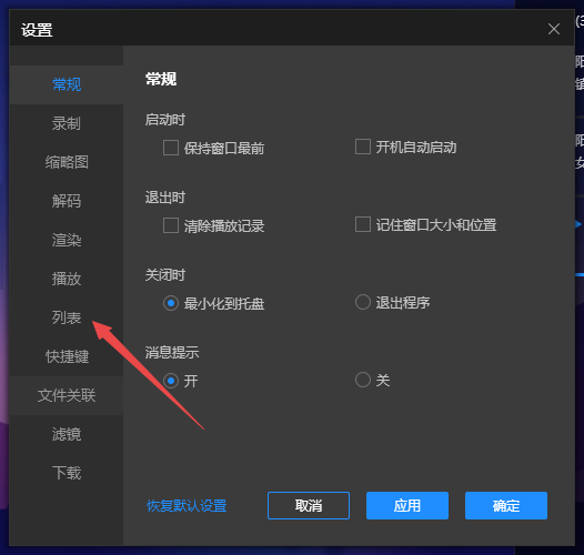 ��ҹ�޺۲����� �޺�ģʽ ���� ������ʾ