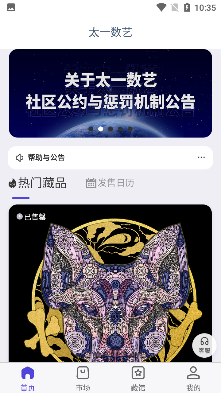 ̫һ�������ֲ�Ʒapp�ٷ���������