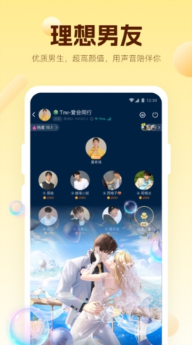 焦糖app下载安装教程全过程