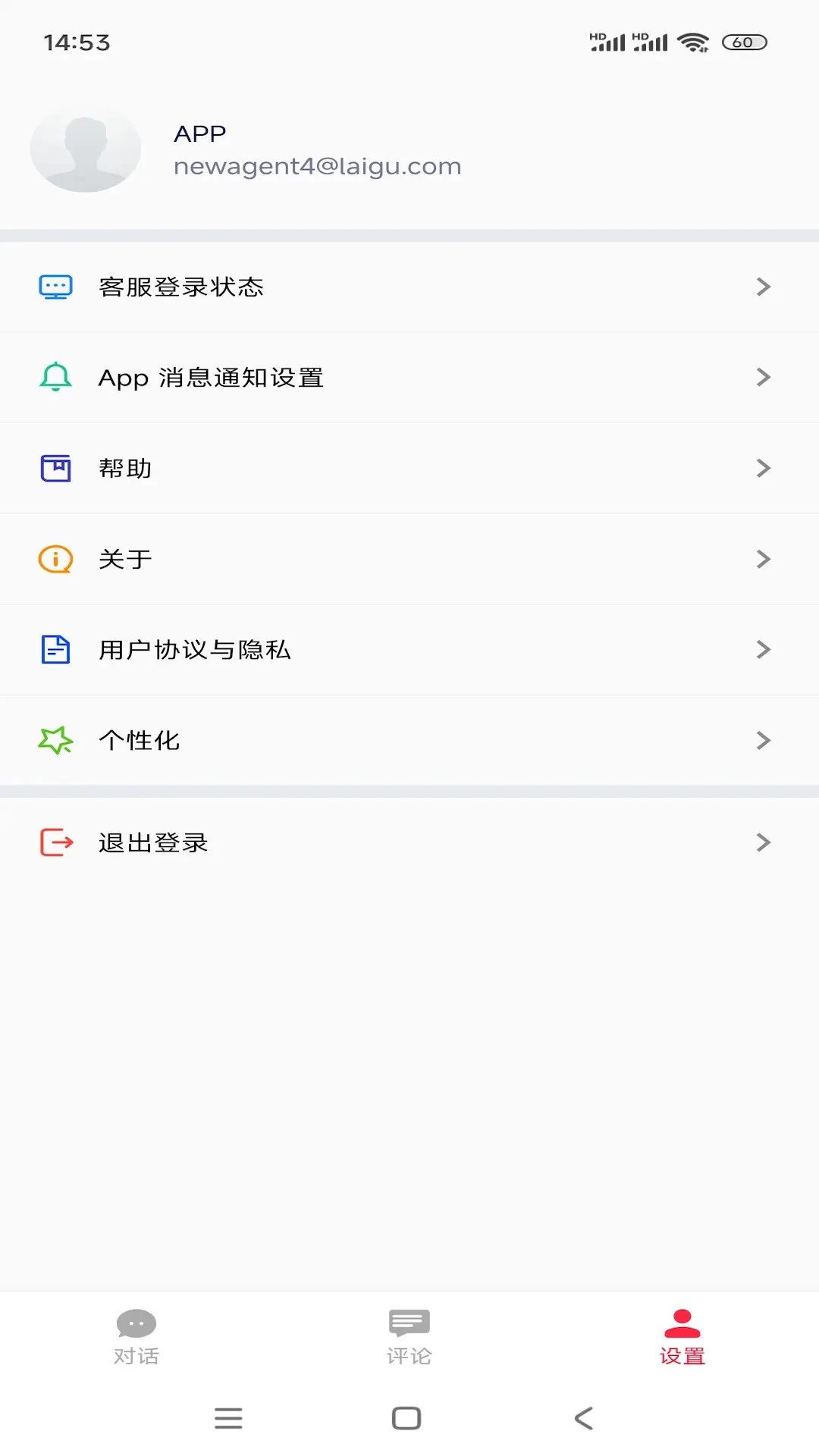 ����appv2.3.6 ��׿��