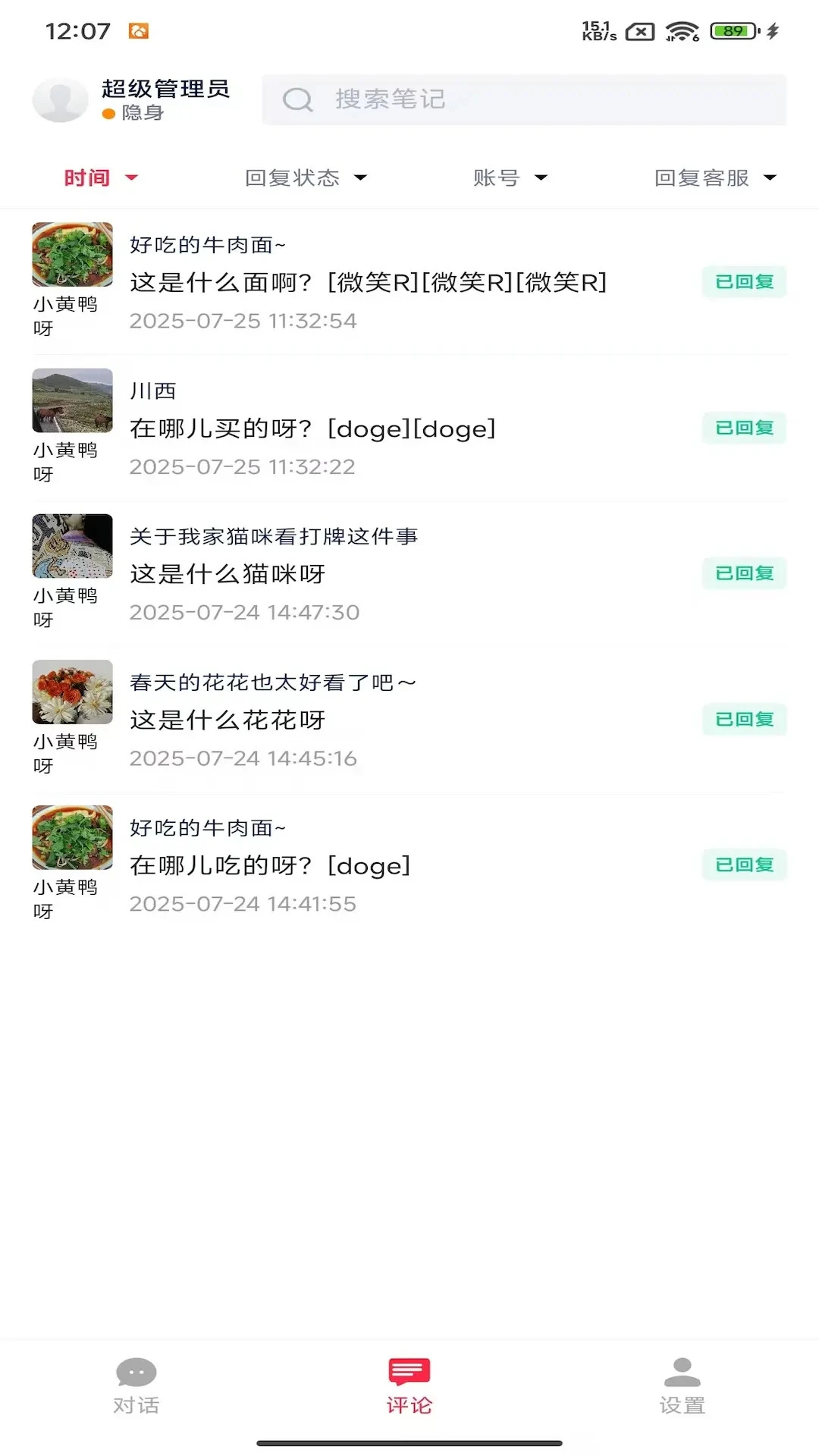 ����appv2.3.6 ��׿��