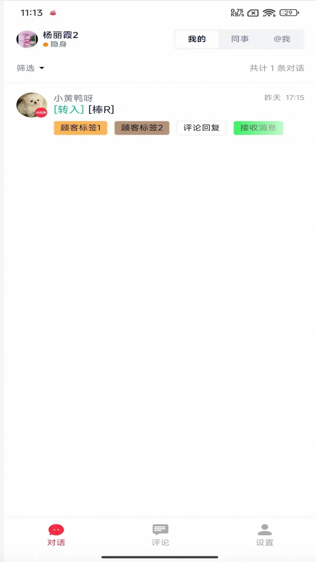 ����appv2.3.6 ��׿��