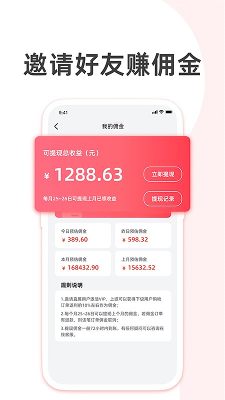 ��Ӷ��ѡappv5.6.94 ��׿��