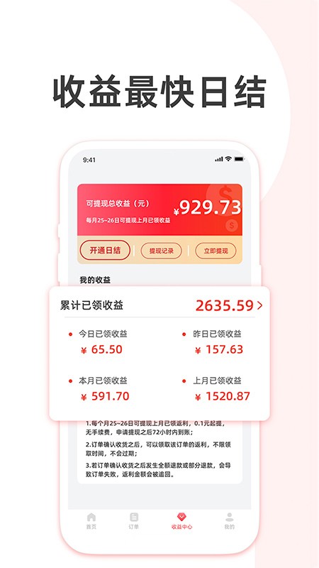 ��Ӷ��ѡappv5.6.94 ��׿��