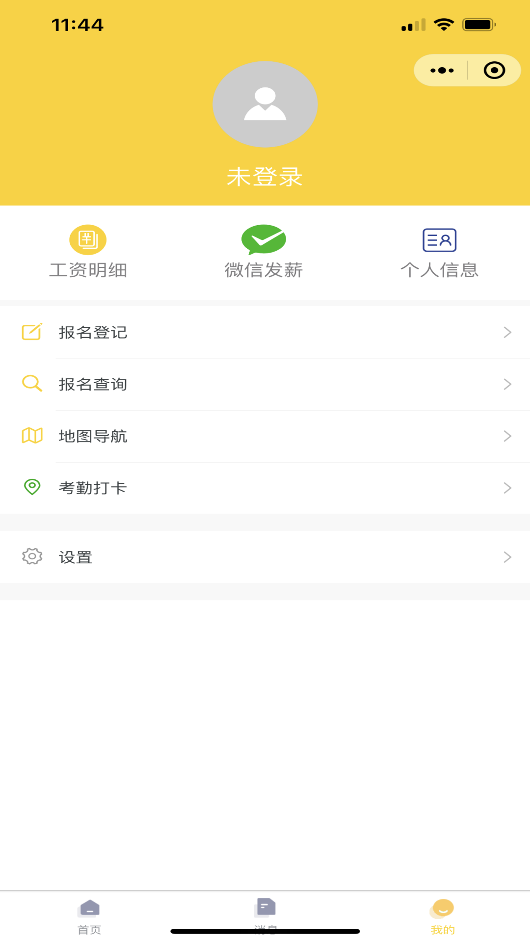 ����ֱƸappv1.5.0 ��׿��
