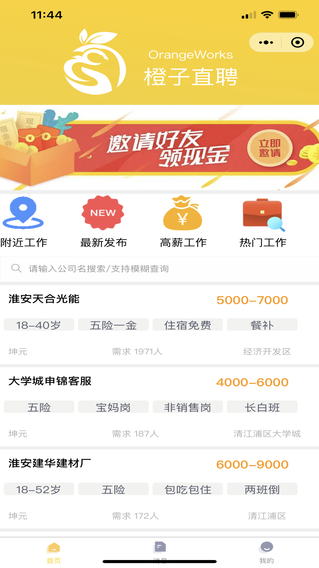 ����ֱƸappv1.5.0 ��׿��