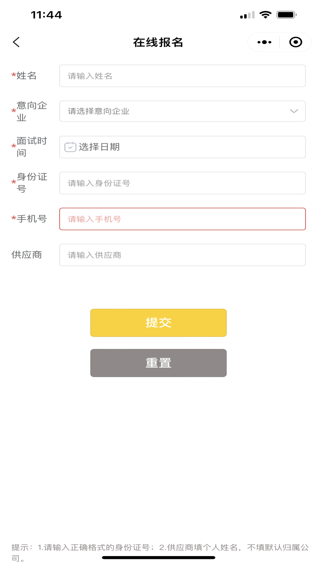 ����ֱƸappv1.5.0 ��׿��