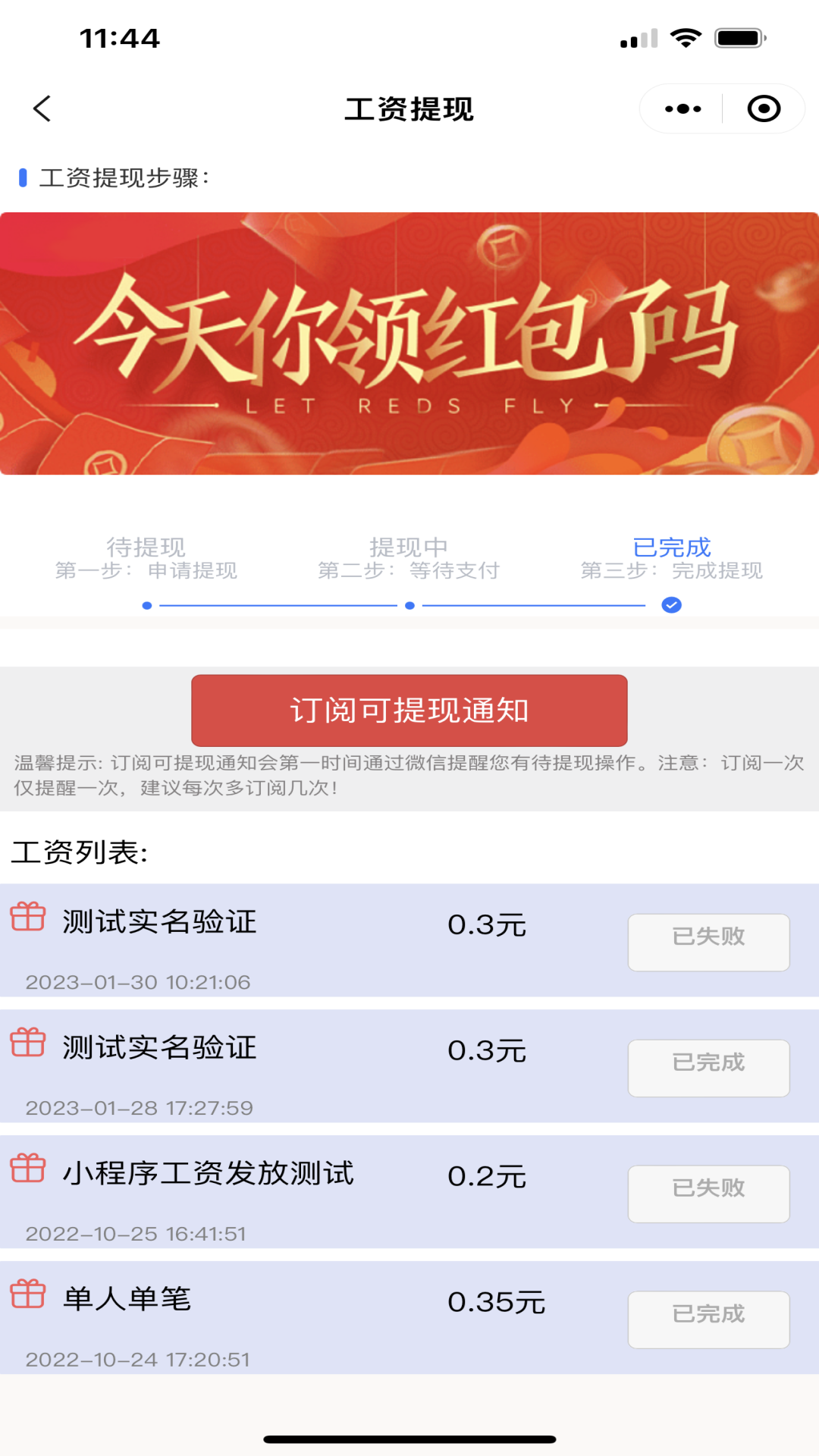 ����ֱƸappv1.5.0 ��׿��