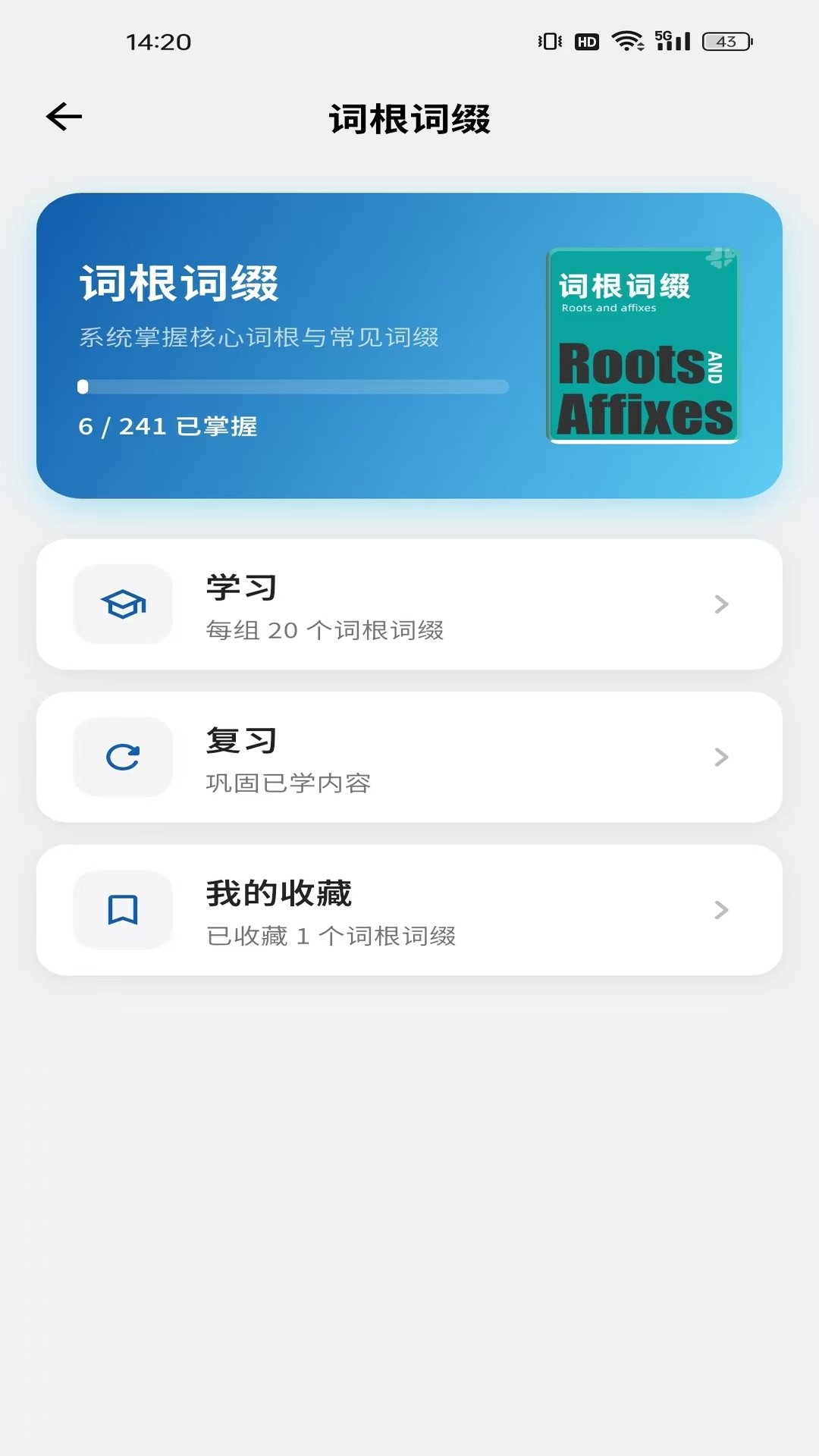 ������ʿappv3.2.0 ��׿��