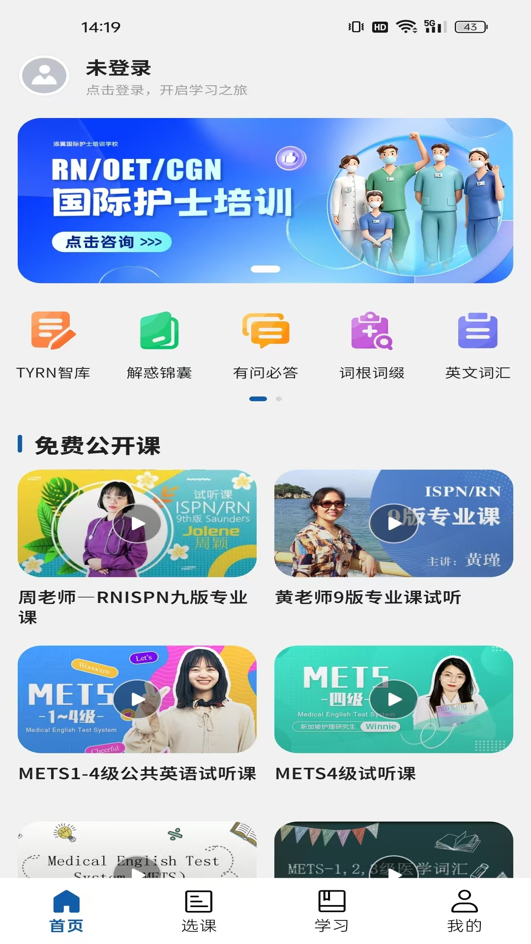 ������ʿappv3.2.0 ��׿��