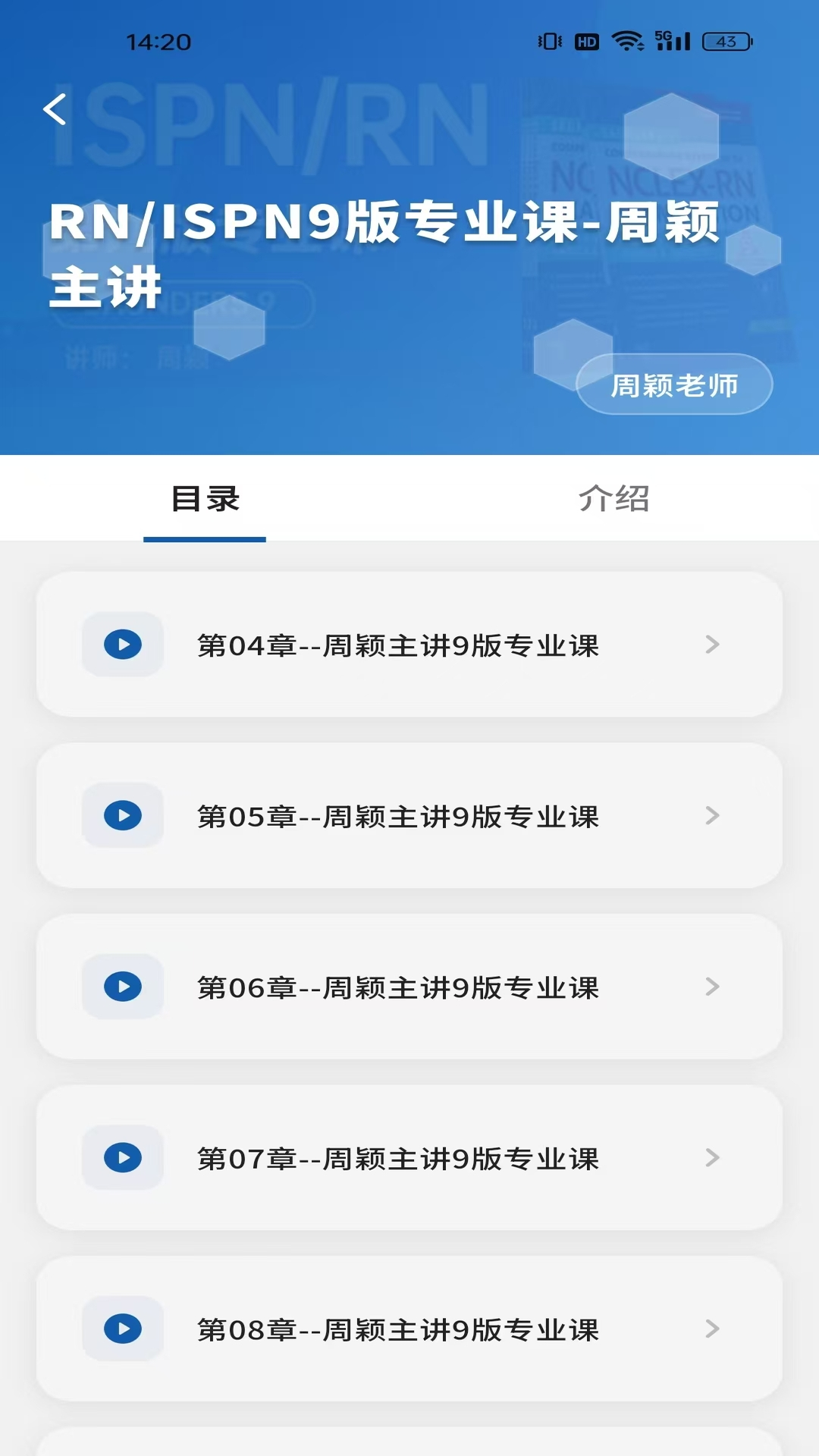 ������ʿappv3.2.0 ��׿��