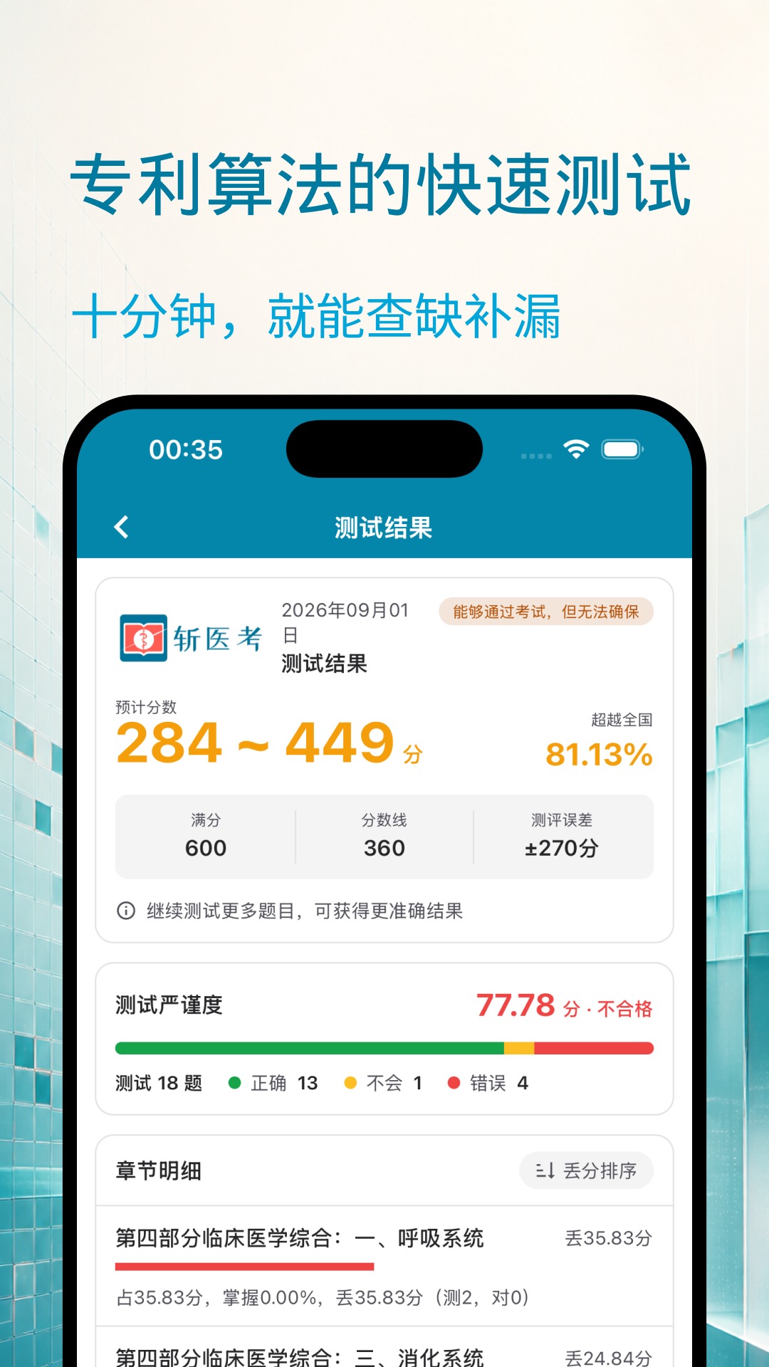 նҽ��appv3.0.0 ��׿��