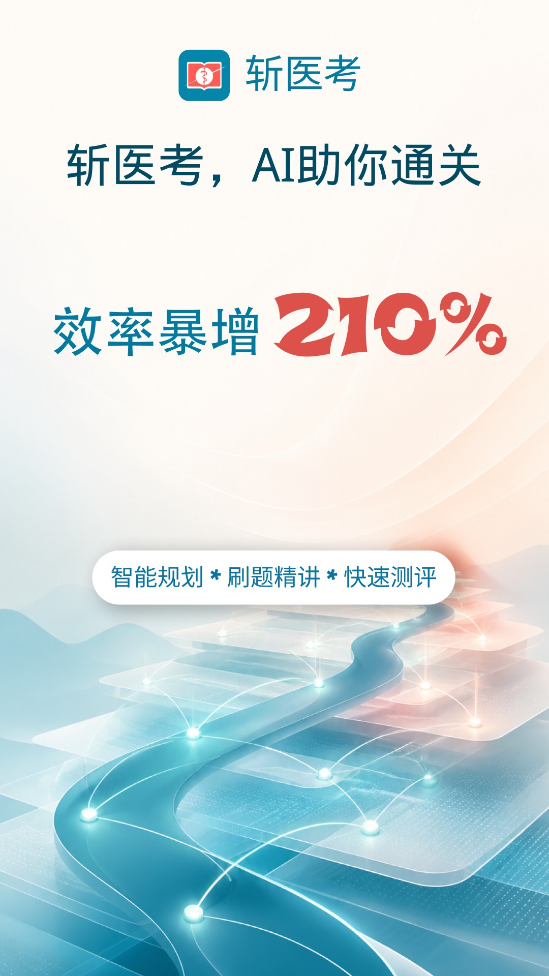 նҽ��appv3.0.0 ��׿��