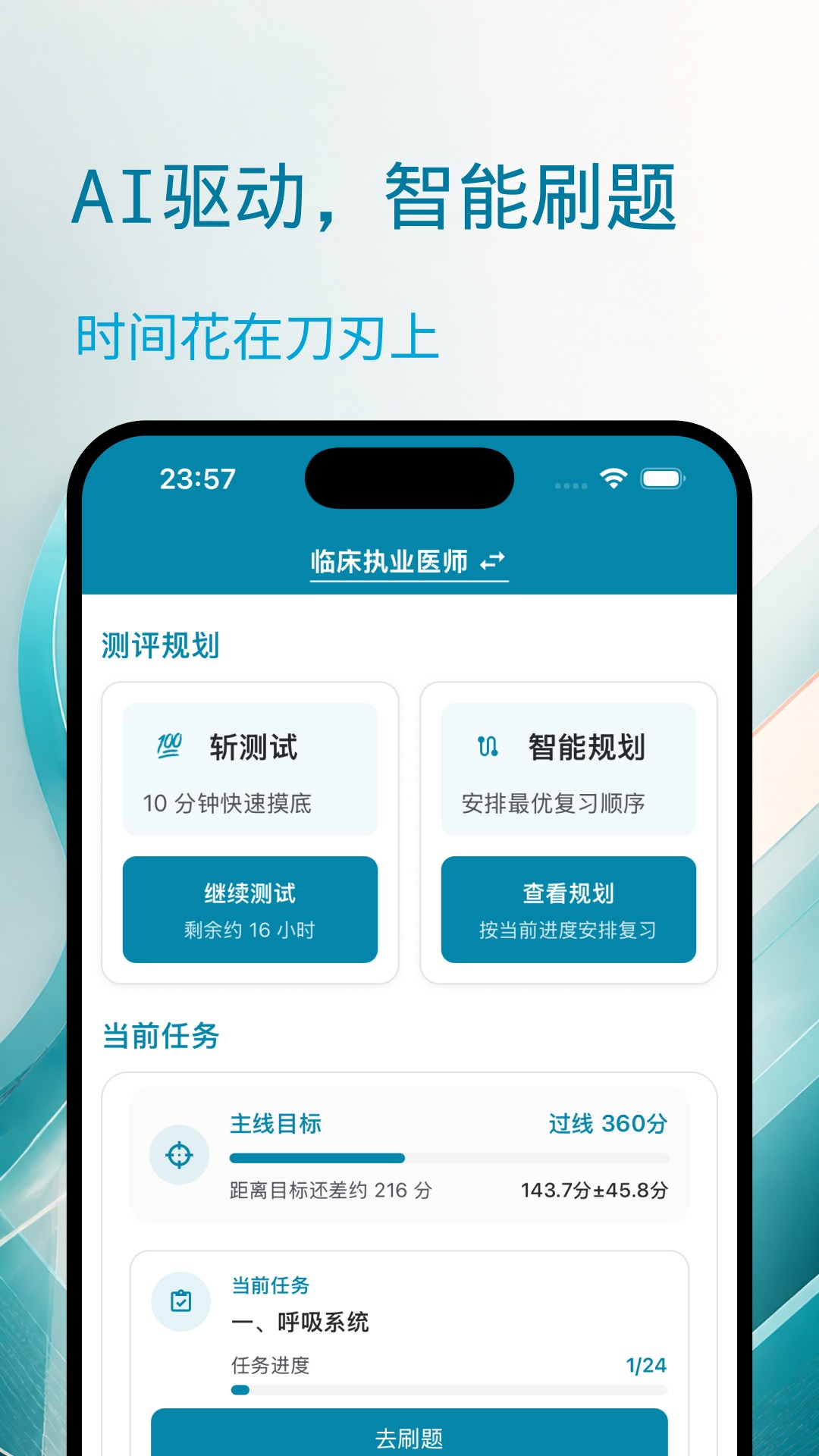 նҽ��appv3.0.0 ��׿��