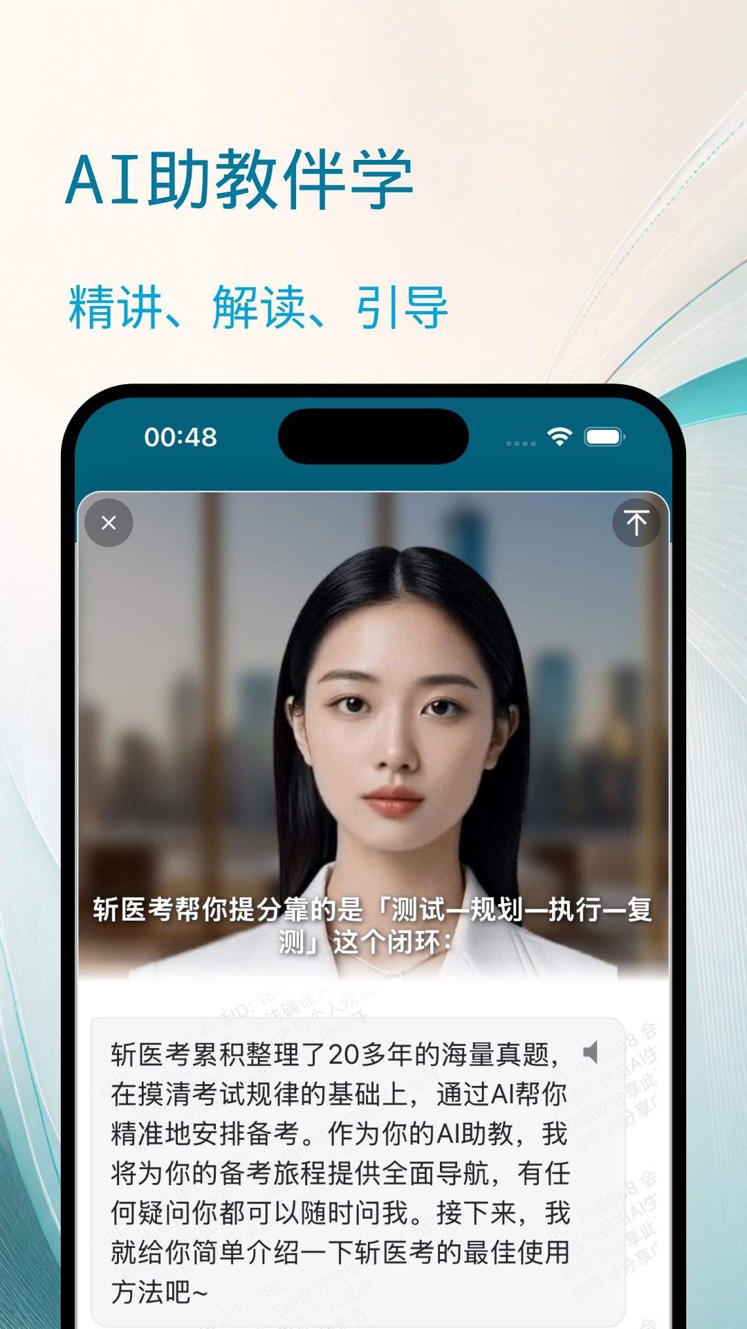 նҽ��appv3.0.0 ��׿��