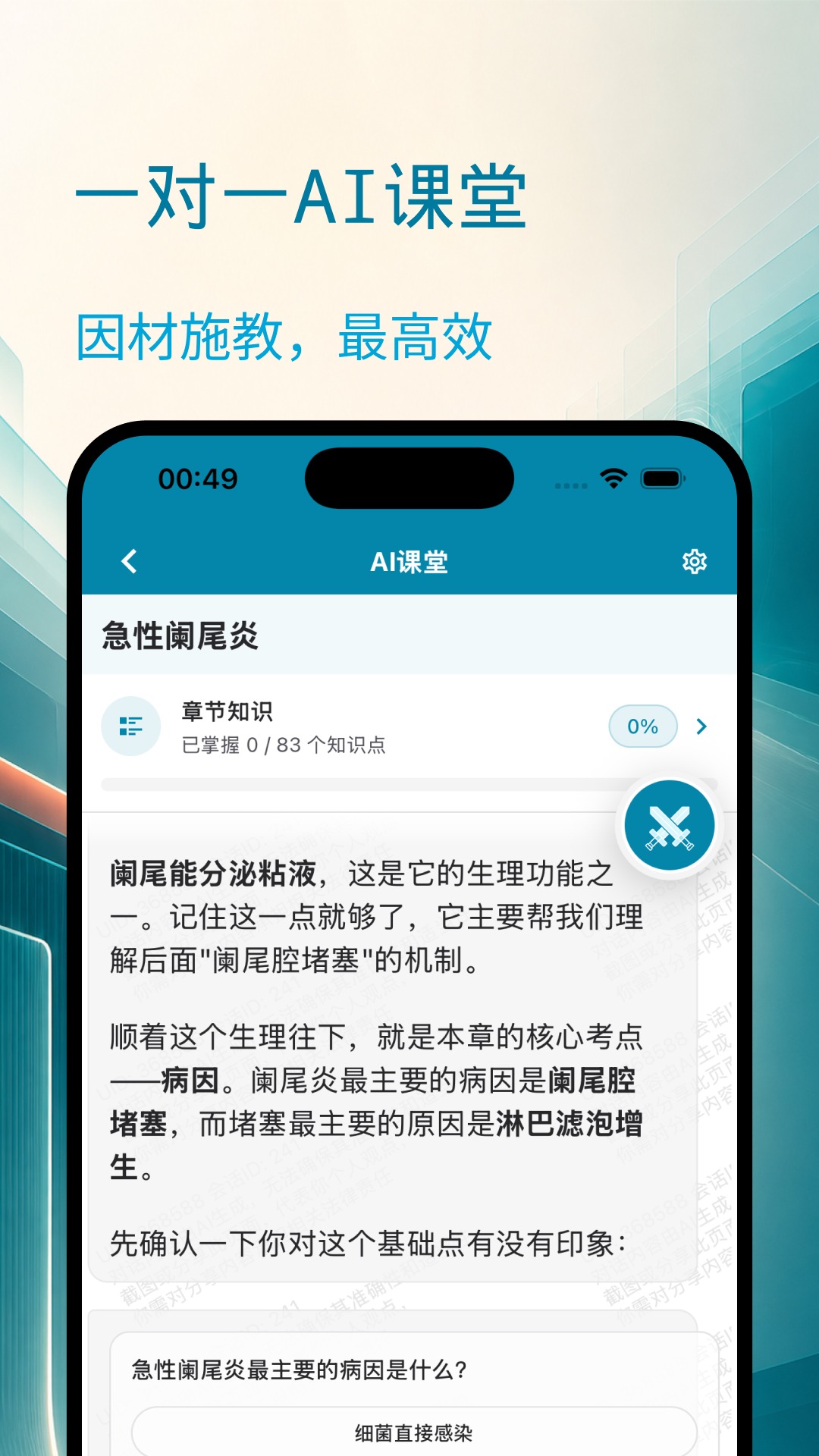 նҽ��appv3.0.0 ��׿��