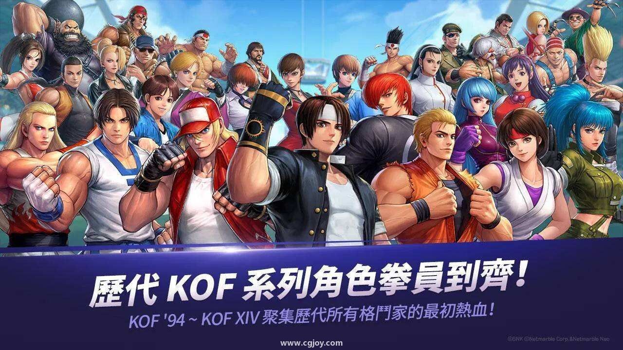 拳皇全明星(KOF ALLSTAR)战斗连招与闪避技巧教学