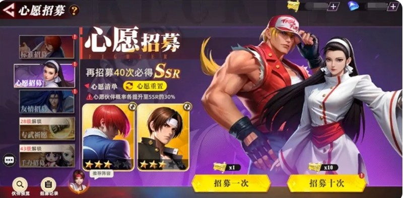拳皇全明星(KOF ALLSTAR)新手开局攻略指南