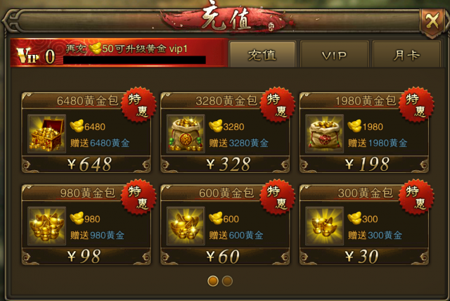 大皇帝ol手游资源规划元宝使用技巧