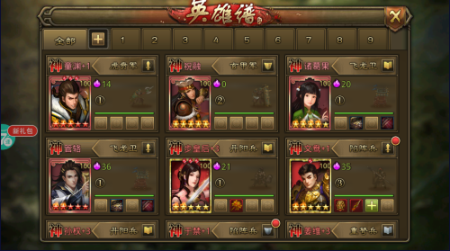 大皇帝ol手游最新阵容搭配攻略