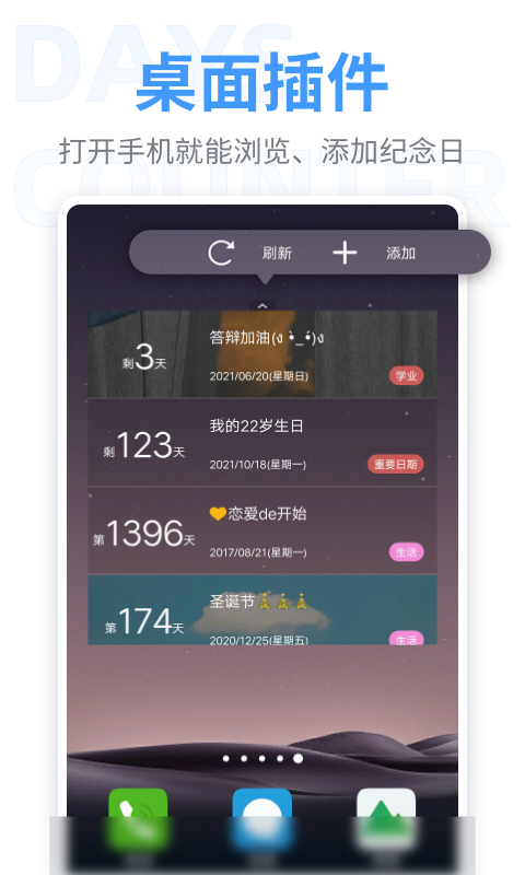 ������app�����յ�����������