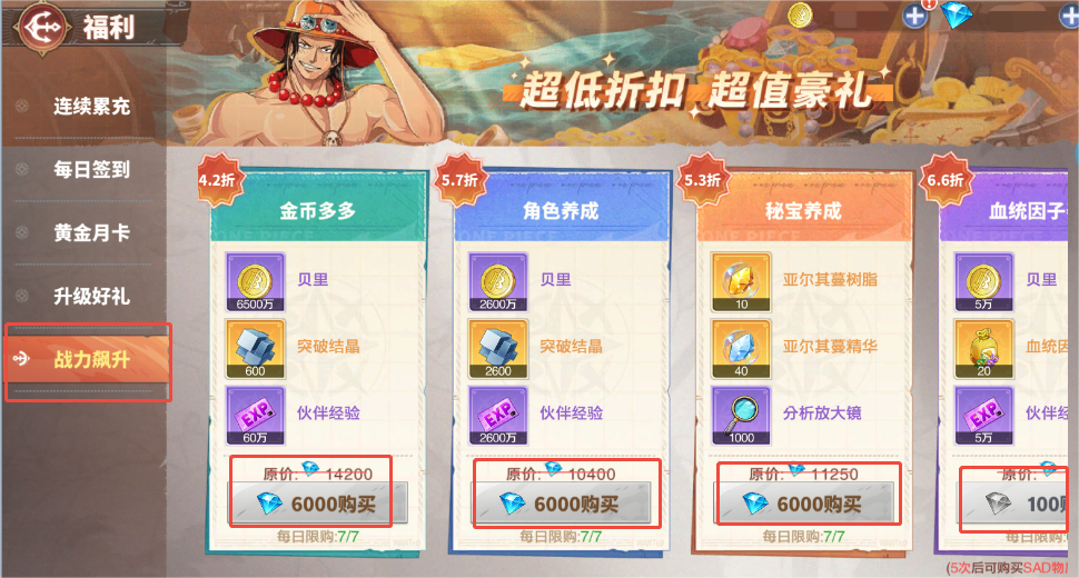 蔚蓝海域游戏新手攻略大全开局玩法总览