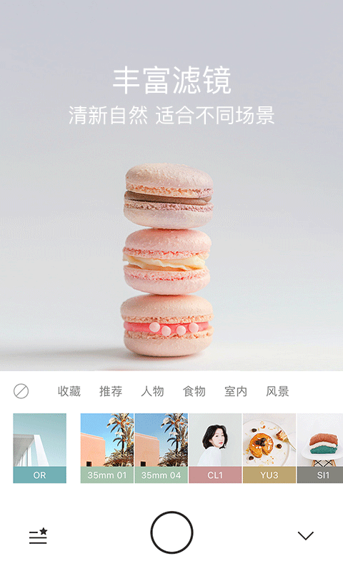Foodie���app��ʳ��Ƭ���ڵ�ɫ��������