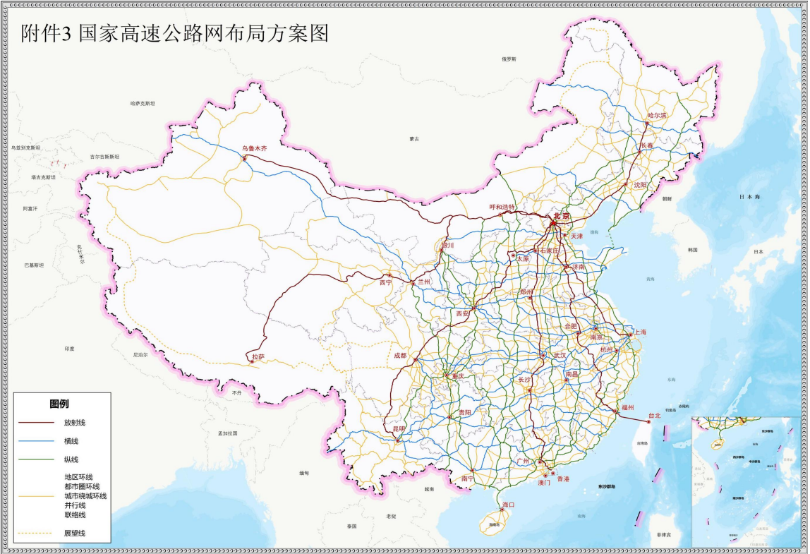 Transports 运输 城市交通出行路线指南