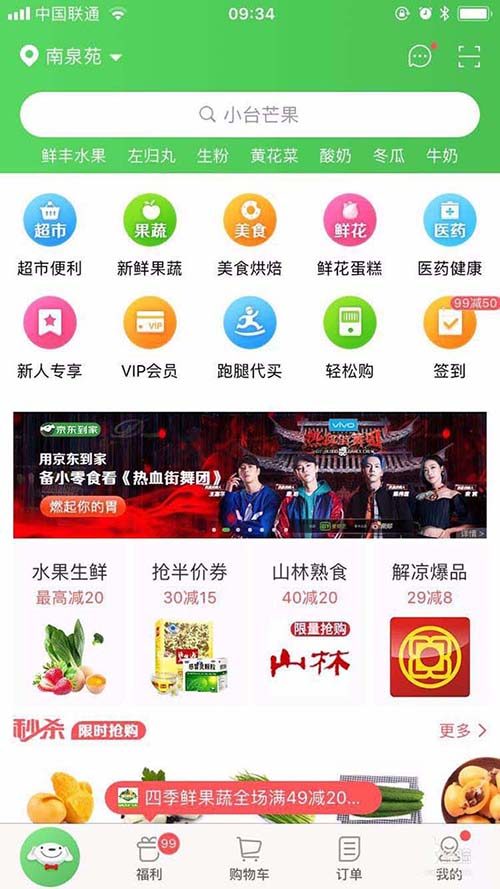 ��������app����(��������) �ֻ���� ��װ�̳� ��ͼ