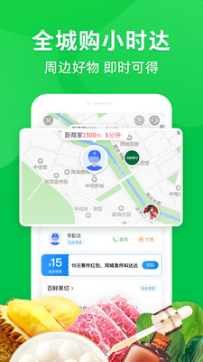 ��������app����(��������) �����ۿ� �������� ��ͼ