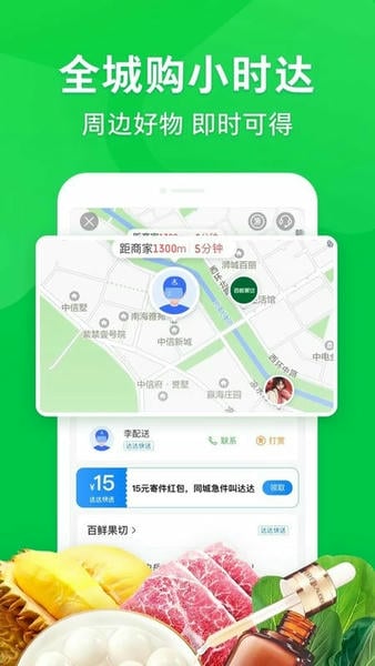 ��������app����(��������) �����Ż�ȯ ���ʡǮ ��ͼ