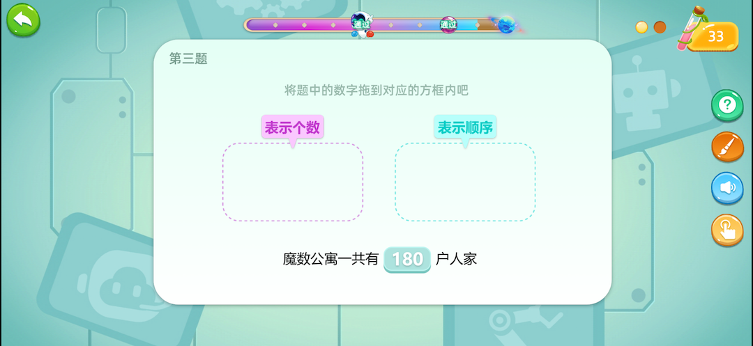 ��Сӥħ��APP����v3.02.03 ��׿��