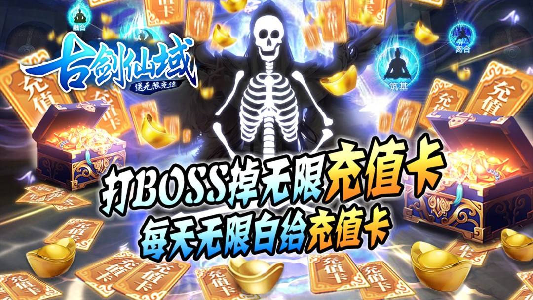 形态大冒险免广告版 无限金币 商店购买 稀有形态解锁