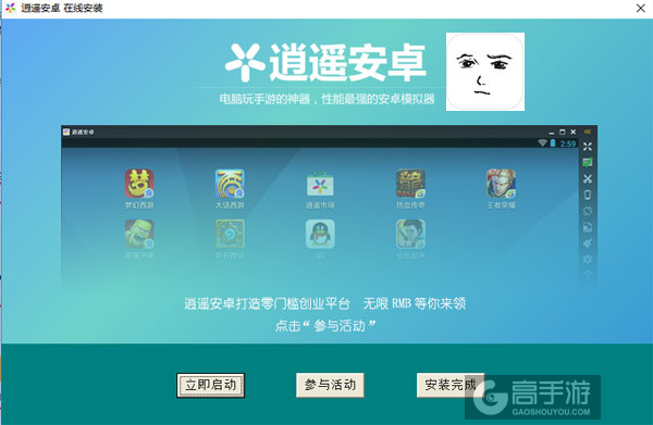形态大冒险免广告版 下载安装 实测体验