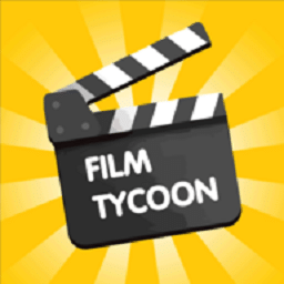 电影大亨 Movie Studio Tycoon 手游发展攻略 票房帝国 起步技巧