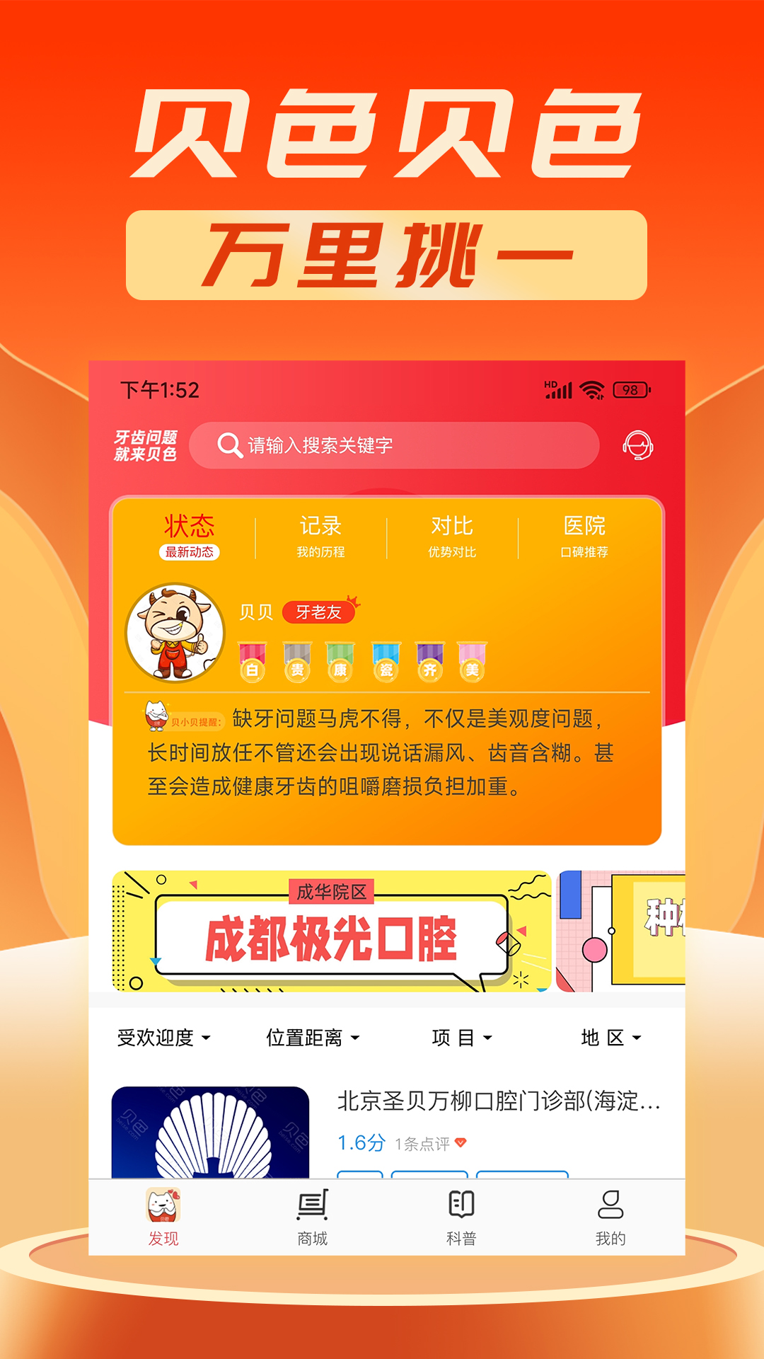 ��ɫappv1.3.0 ��׿��