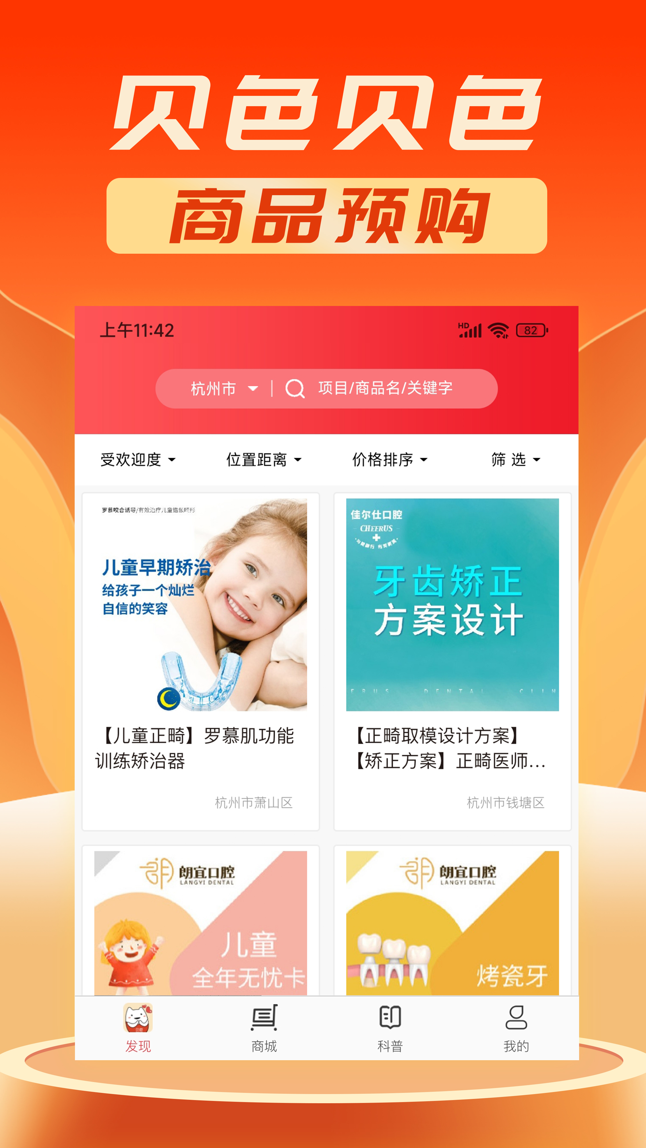 ��ɫappv1.3.0 ��׿��