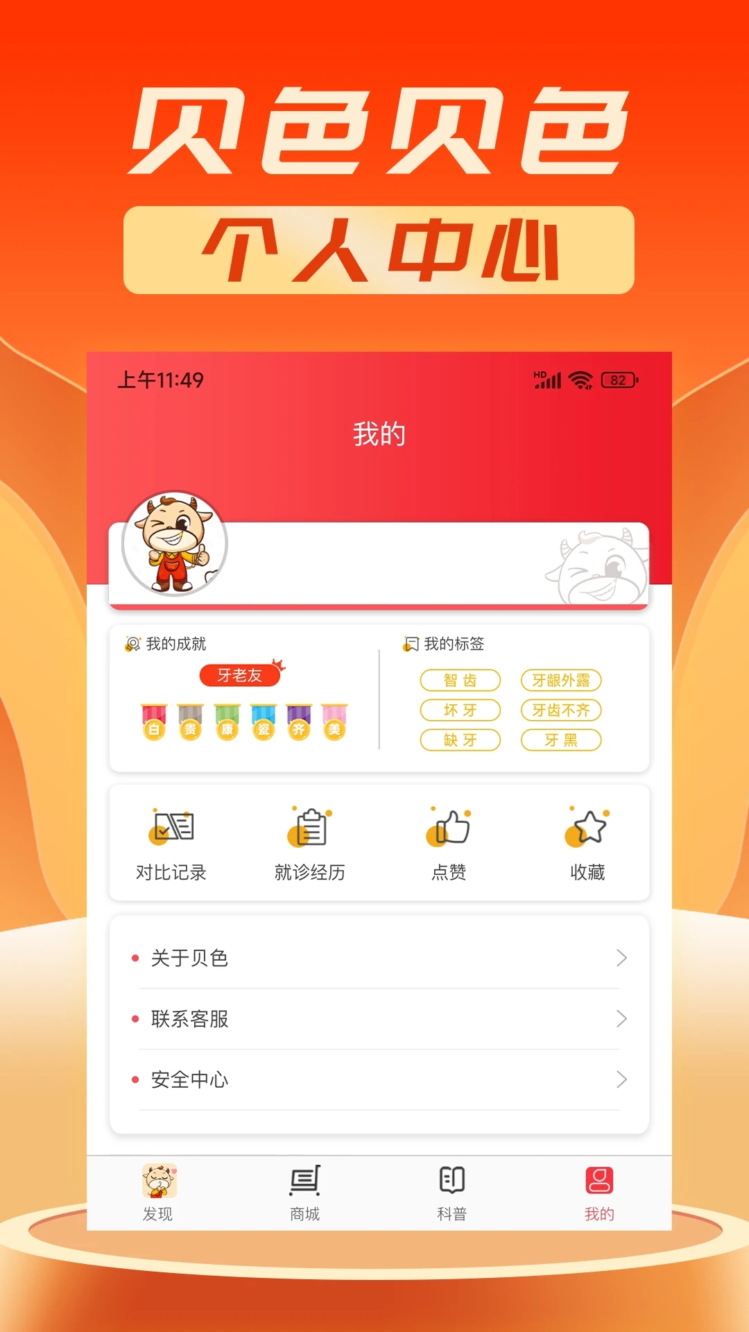 ��ɫappv1.3.0 ��׿��