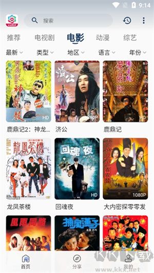 云朵影视手机版下载 超清画质 倍速播放 功能体验
