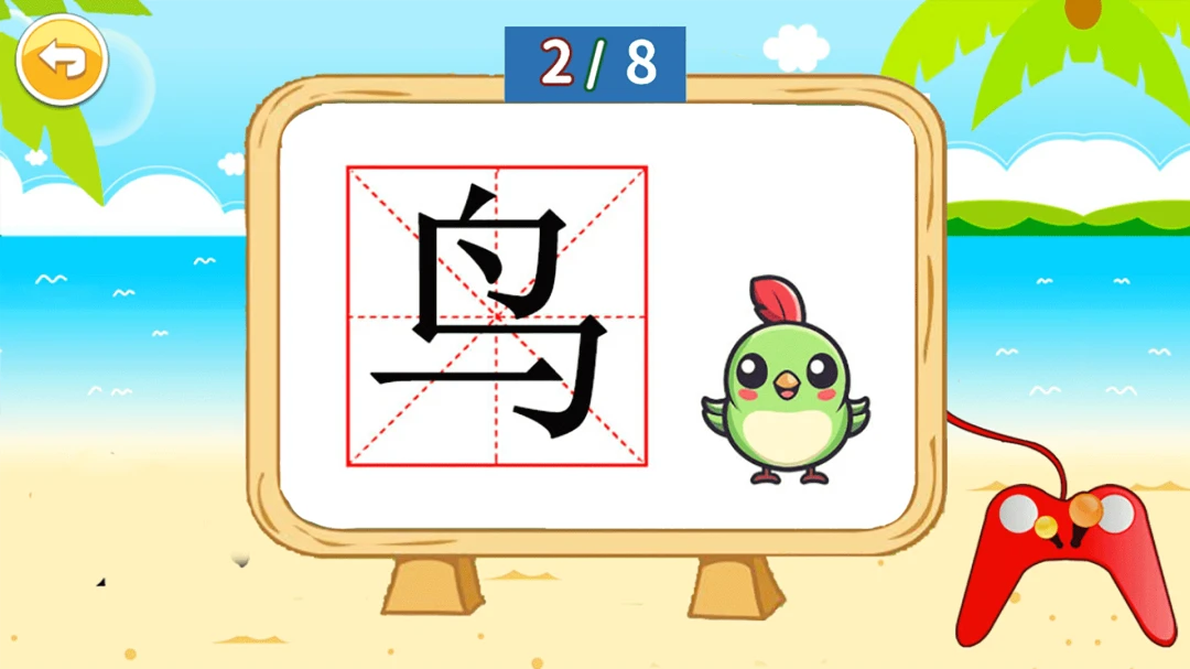 ��ͯʶ����appv5.2.0 ��׿��