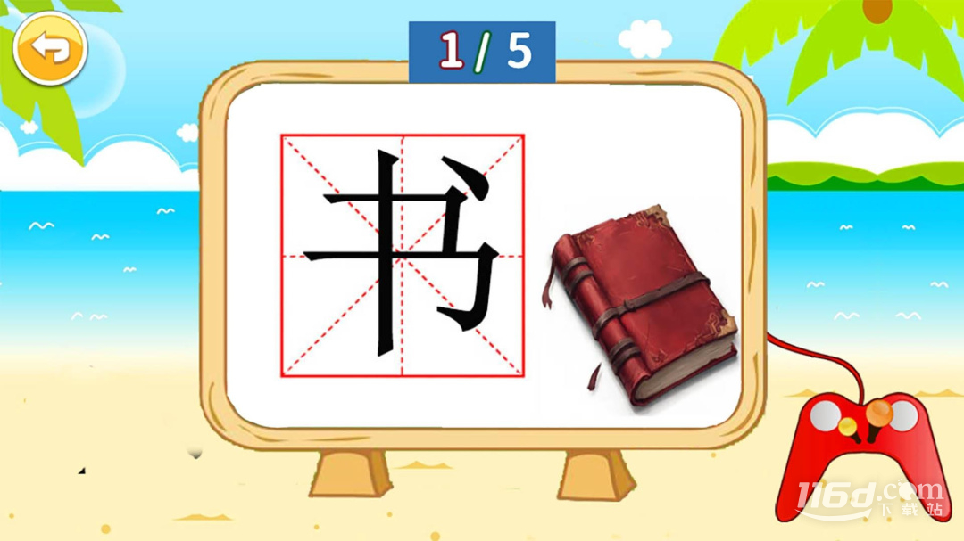 ��ͯʶ����appv5.2.0 ��׿��