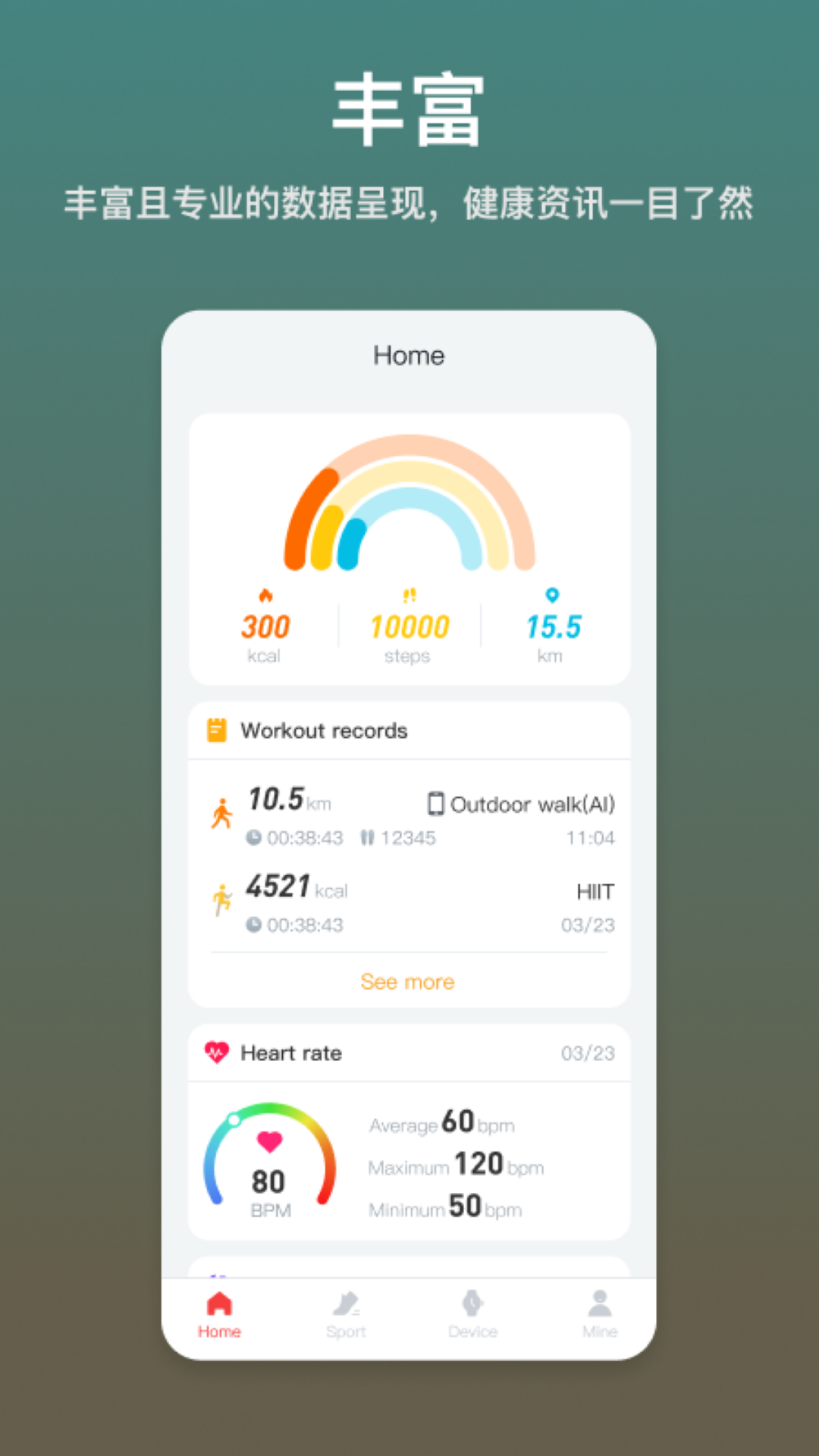 ApexWear appv5.3.7.6 ��׿��