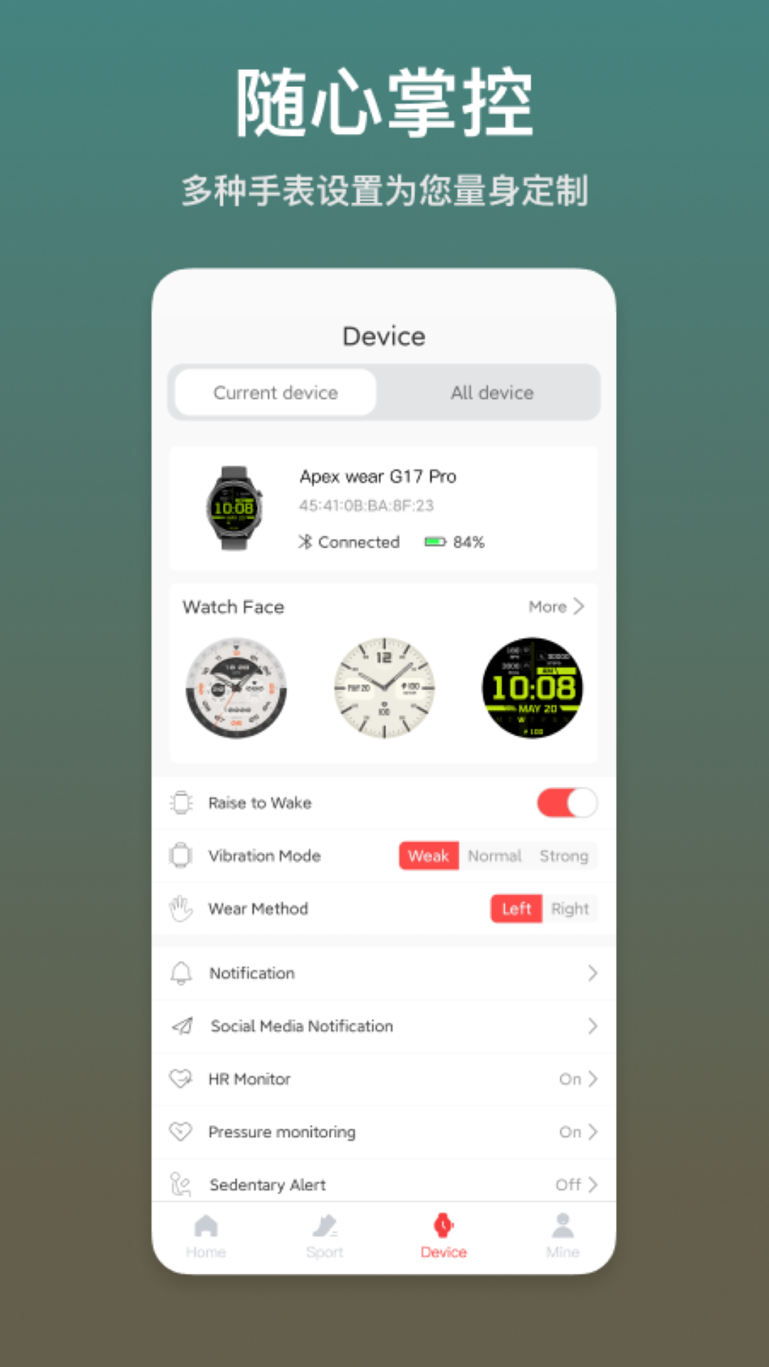 ApexWear appv5.3.7.6 ��׿��