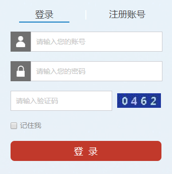 12348湖南如法网官网入口法律咨询平台界面