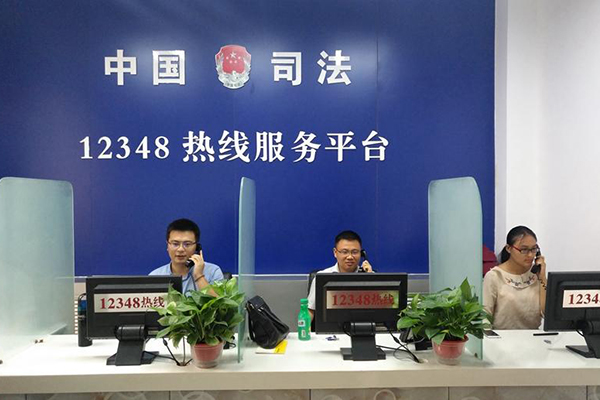12348湖南如法网律师在线咨询页面