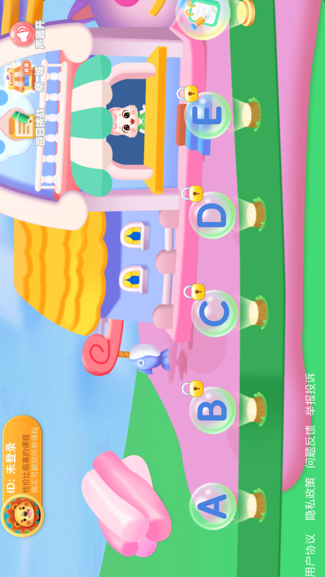 ����ѧ26��Ӣ����ĸappv25.0 ��׿��
