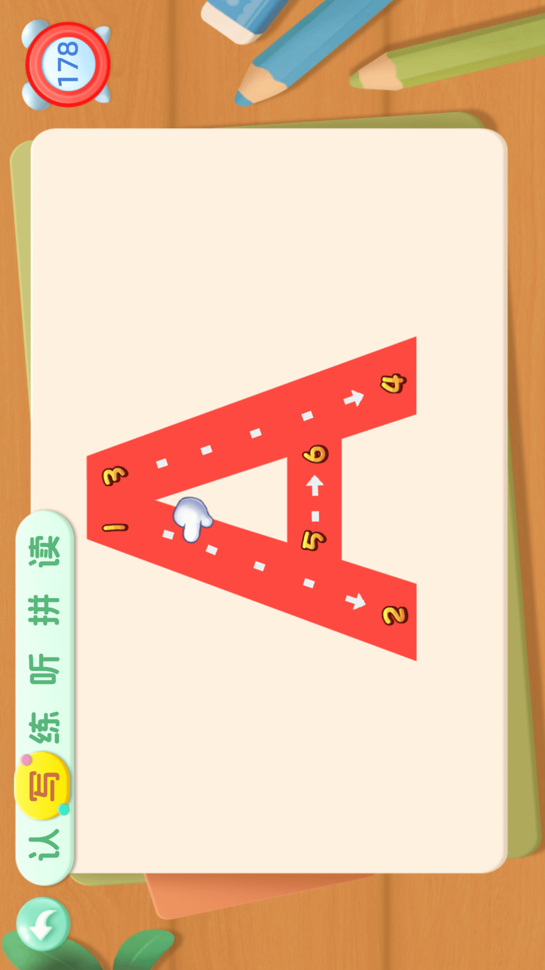 ����ѧ26��Ӣ����ĸappv25.0 ��׿��