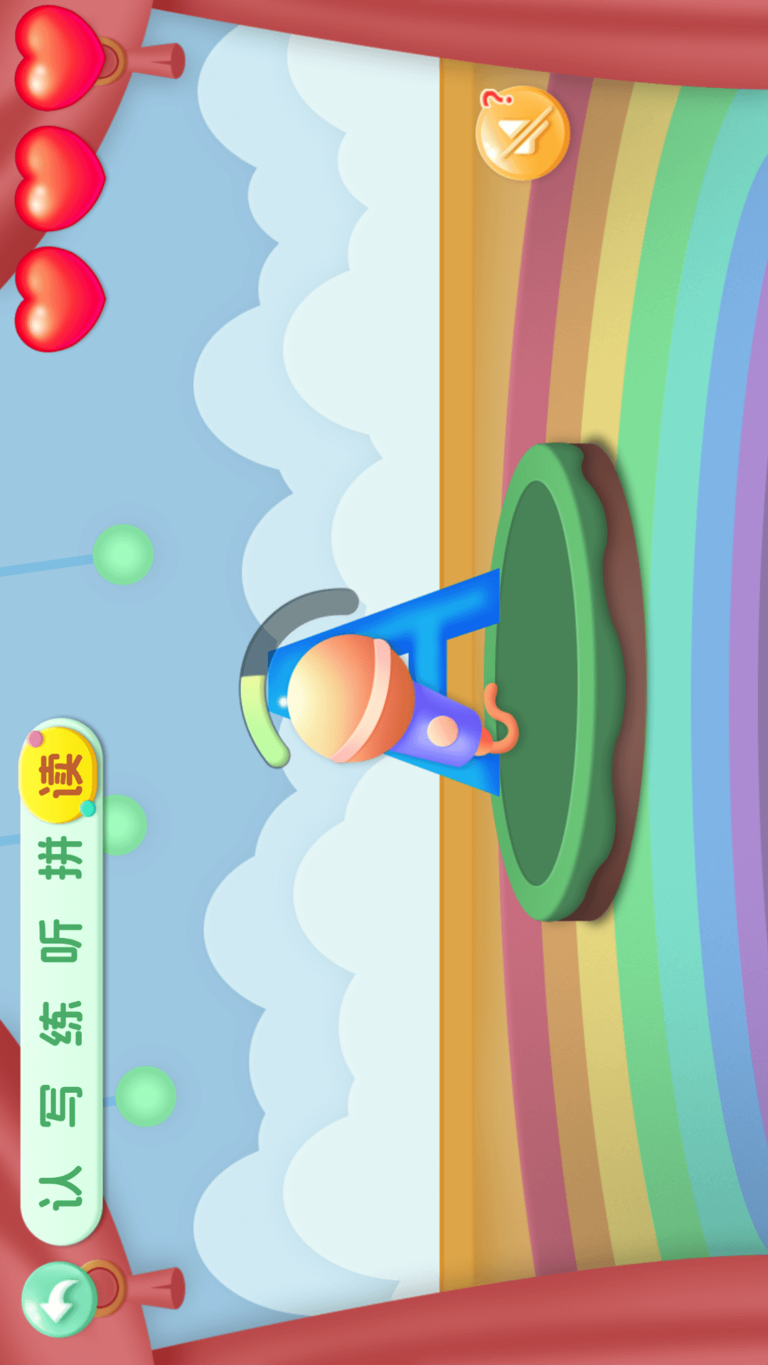 ����ѧ26��Ӣ����ĸappv25.0 ��׿��