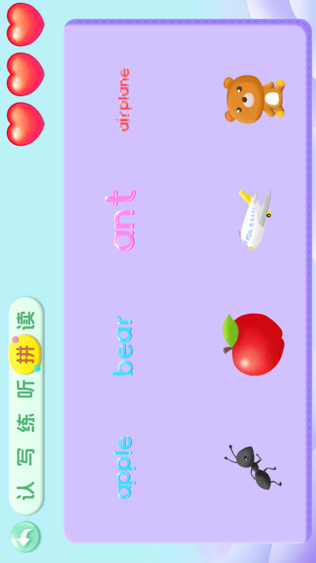 ����ѧ26��Ӣ����ĸappv25.0 ��׿��