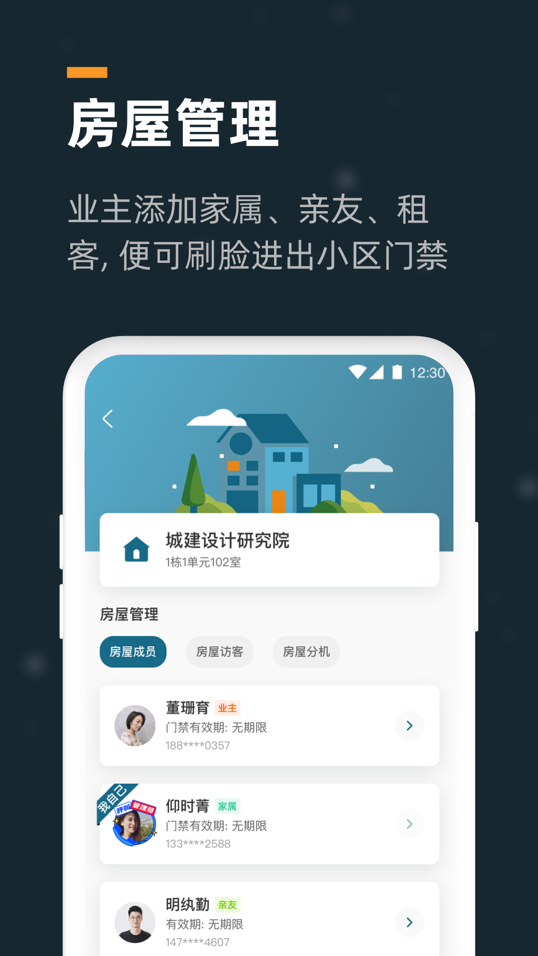 С��appv4.0.3 ��׿��